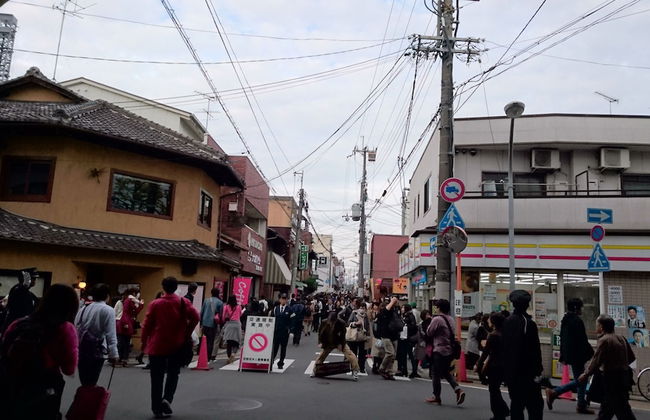 Oyado Tofukuji - Foto 48