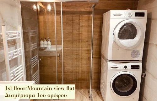 Casa Delicosta- 2 Flat Country house with garden, 15 min from Trikala - Foto 37