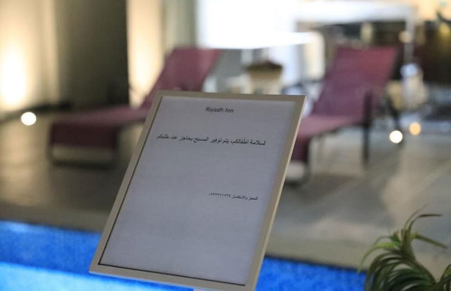 Riyadh Inn - Foto 29