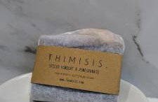 Pelekas loft - Foto 46