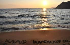 Olga's House - Foto 28