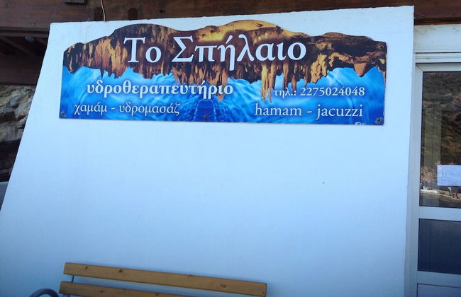 Alkistis Cozy By The Beach Apt in Ikaria Island, Therma Ground Floor - Foto 46