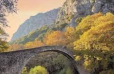 Three Goods Trikala Meteora - Foto 52