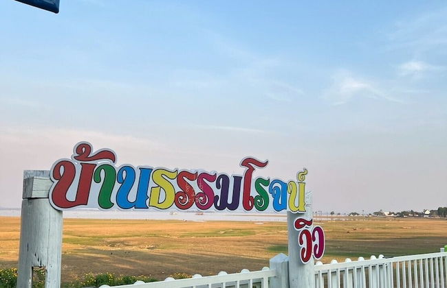 Baan Thammarot View - Foto 25