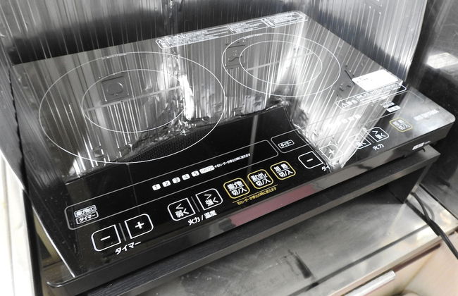 Asahikawa Big House 10 People - Foto 69