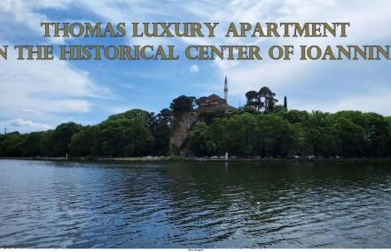 THOMAS LUXURY APARTMENT in the historical center of Ioannina - Foto 36