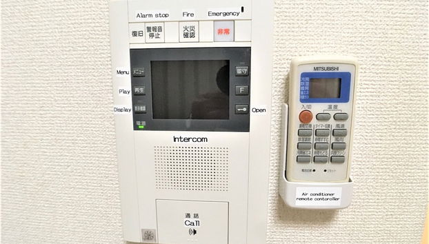 Fore City Kinshicho 601 - Foto 5, Servizio della camera