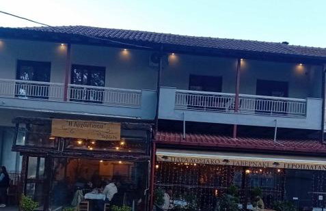 Ξενωνας Κάρμα - Photo 65