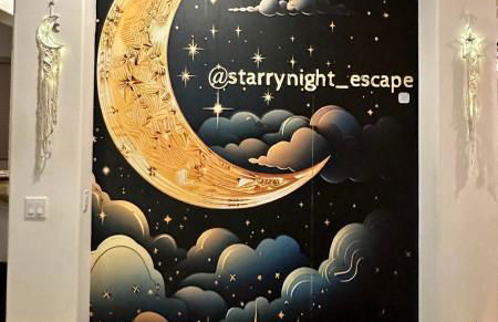 Starry Night Escape - Foto 48