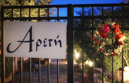 Areti Aparthotel - Foto 102