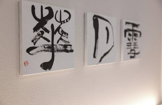 CREST TENMA - Self Check-In Only - Foto 42