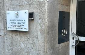 Al Nafurah Apartments - Foto 1