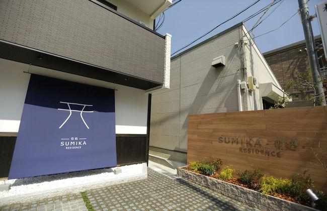 Sumika Residence - Foto 63