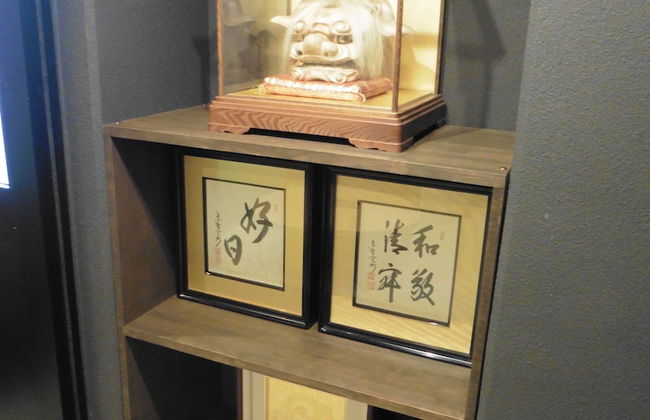 Locanda Shin-Osaka - Foto 25