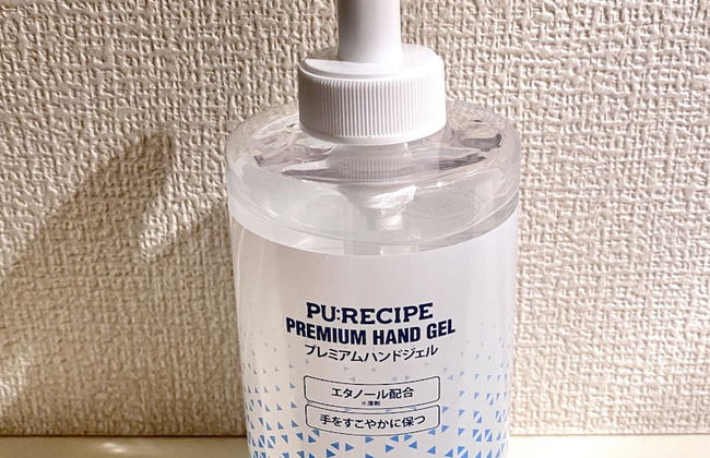 NOMAD Miyama - Foto 27