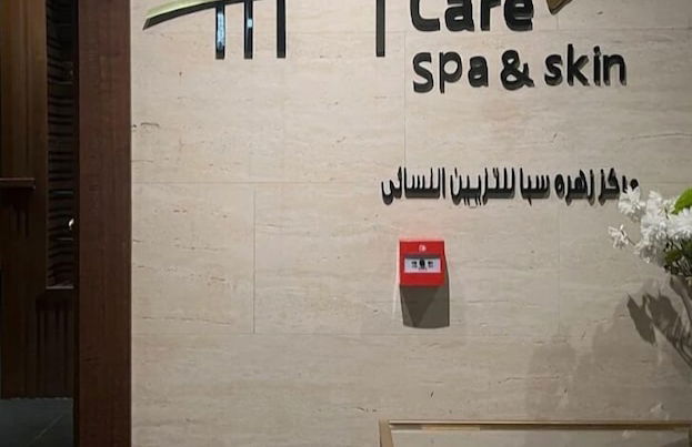 Taj Al Hamra - Foto 36