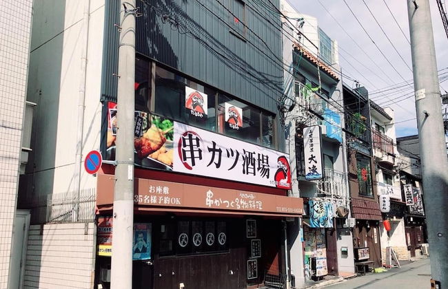 Floral Green Maple House - Foto 45