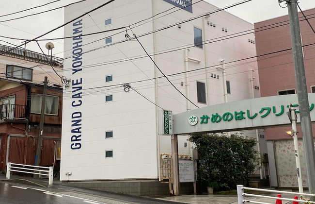 Grand Cave Yokohama - Foto 34