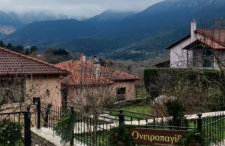 Ονειροπαγιδα - Photo 60