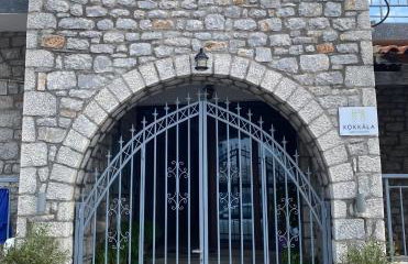 Kokkala Guestrooms - Foto 2