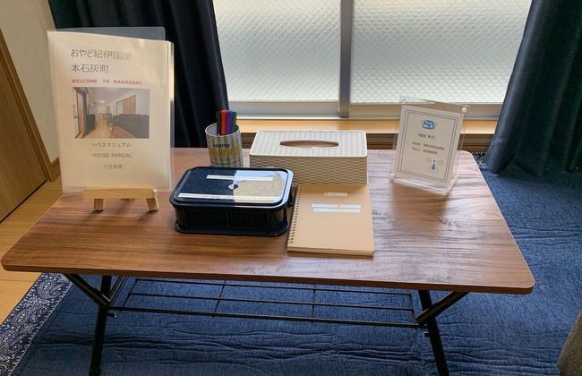 Oyado Kinokuniya Motoshikkui Machi - Foto 31