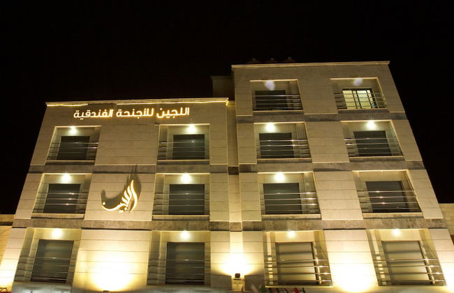 Lujain Hotel Suites - Photo 1