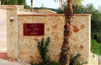 My Villa Corfu - Foto 71