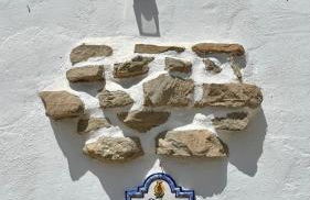 Cueva Solaz Galera - Photo 18