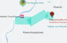 Ονειροπαγιδα - Photo 55