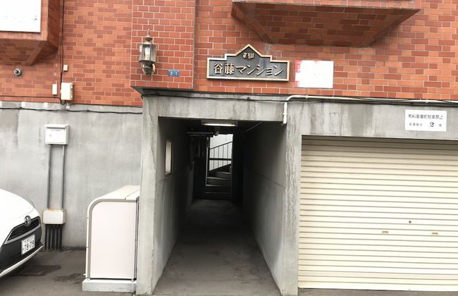 Tanifuji A room - Photo 12