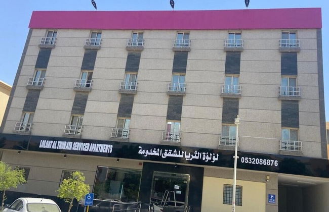 Luluat Althuraya Serviced Apartments - Foto 1
