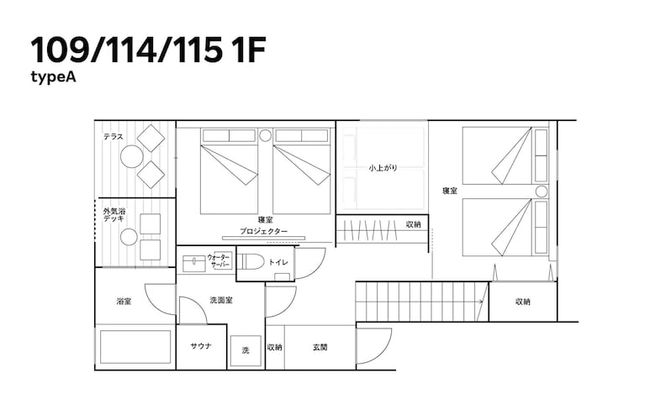 Rakuten STAY VILLA Kinugawa Riverside - Foto 37
