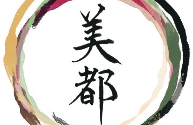 LW178 Bito L'histoire hotel - Foto 11