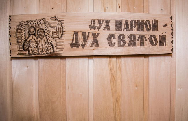 Nikitskoe podvorie - Foto 54