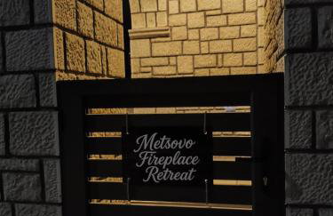 Metsovo Fireplace Retreat 2 - Photo 7