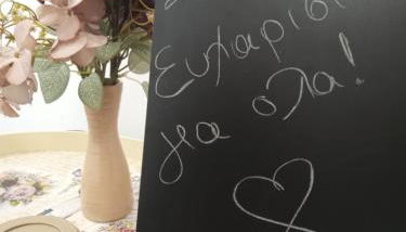 George and Helen's Studio - Foto 2