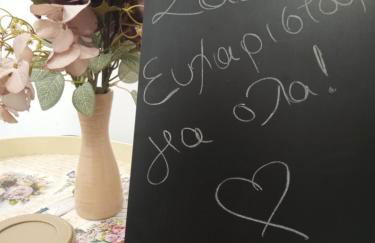 George and Helen's Studio - Foto 2