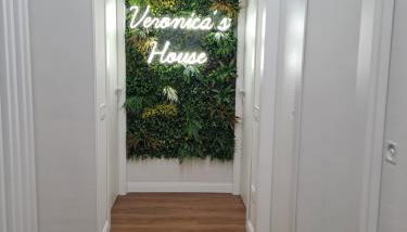 Veronica' s house - Photo 1