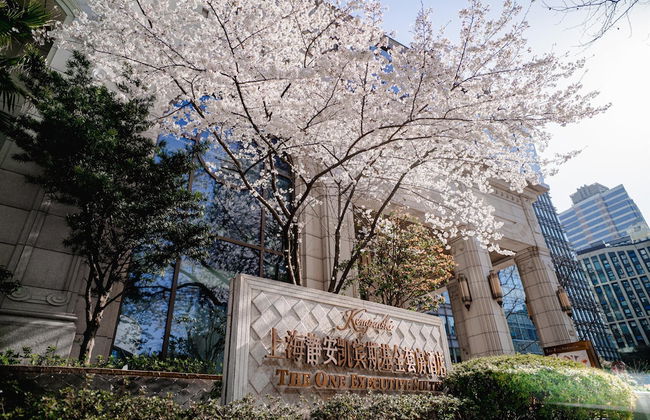 Kempinski The One Suites Hotel Shanghai Downtown - Photo 66