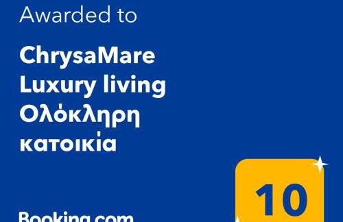 ChrysaMare Luxury living Ολόκληρη κατοικία - Photo 7