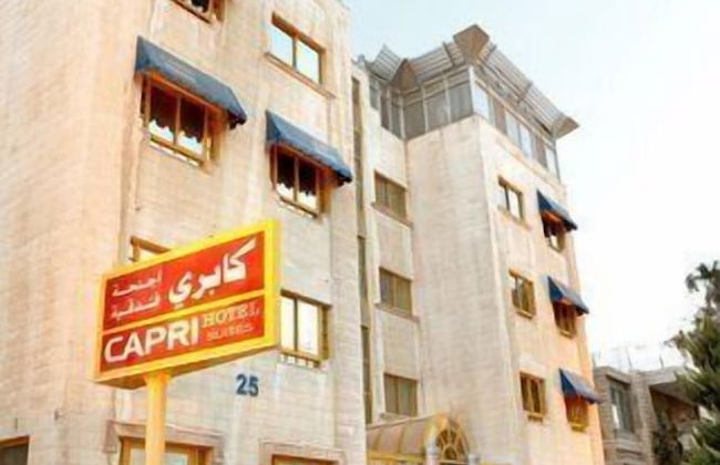 Capri Hotel Suites - Foto 57