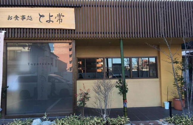 Beppu nagomi - Foto 32