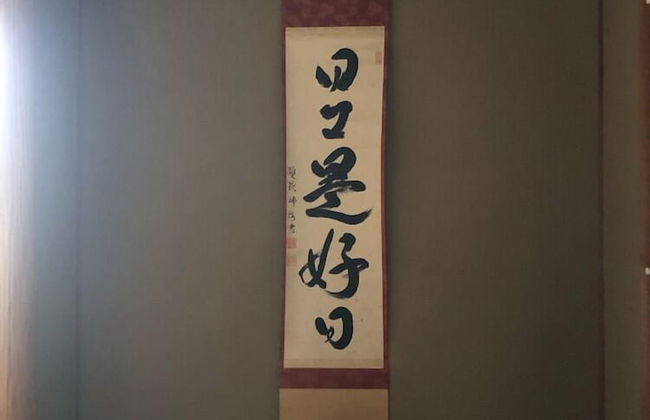 Oyado Endo - Foto 16