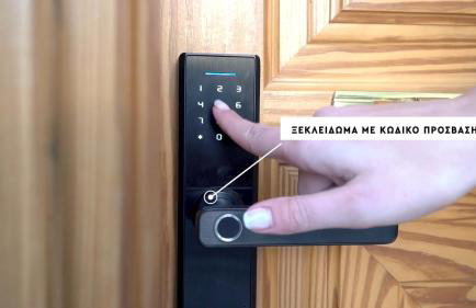 Arilena Studios - Photo 21