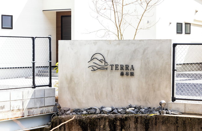 TERRA Yufuin - Foto 63