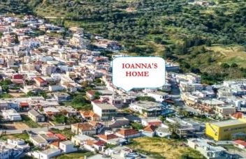 Ioanna's Home - Foto 3