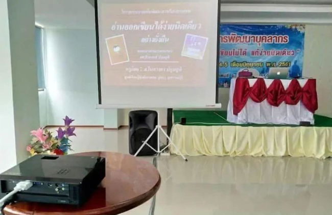 Ruen Bua resident - Foto 8