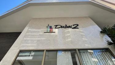 Guarapari Praia - 4 quartos e 2 suítes com ar quiosque 16 - Photo 2