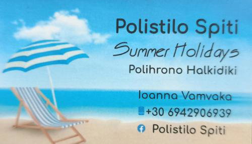 Polistilo Spiti - Foto 3