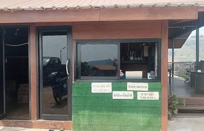 Mon Sai Lom Monjam - Photo 2